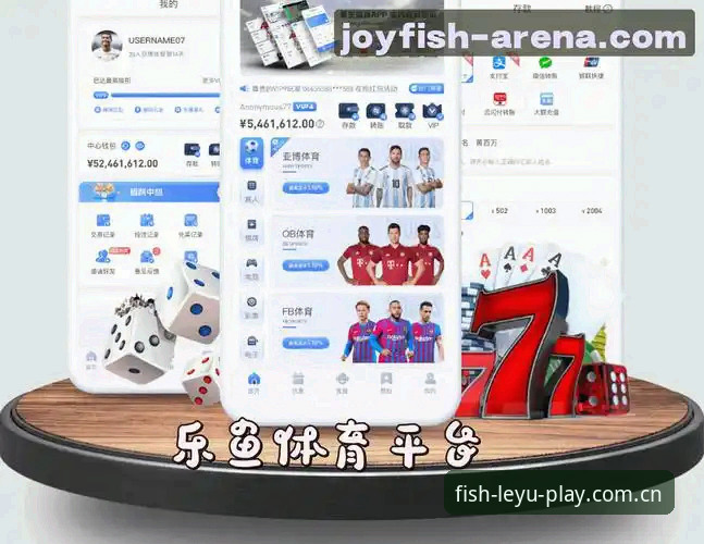 乐鱼体育平台移动端体验升级：乐鱼下载与安全使用实用指南