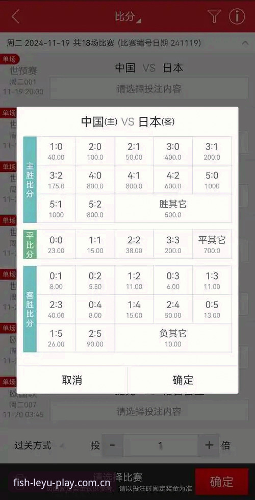 资深用户聊足协第三批禁足名单，结合乐鱼平台看球体验分享心得