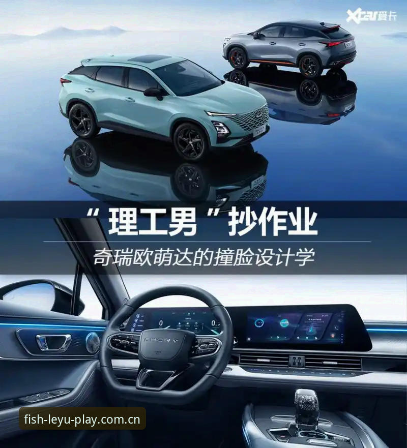 乐鱼体育平台创新升级：全新电竞投注模式引领行业趋势最新进展